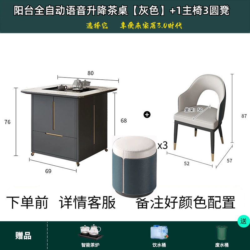 Coche de té con elevación automática de placa de roca, mesa de café multifuncional, mesa de comedor, mesa de té, balcón, mesa de té para apartamentos pequeños, mesa de té para el hogar