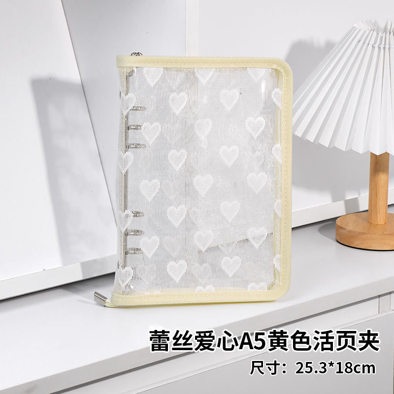 레이스 하트 A 5m 옐로우 바인더