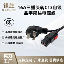 �S�����l3C�J�C�Դ������16A������DC13Ʒ��β�Դ���B�Ӵ�ӡ