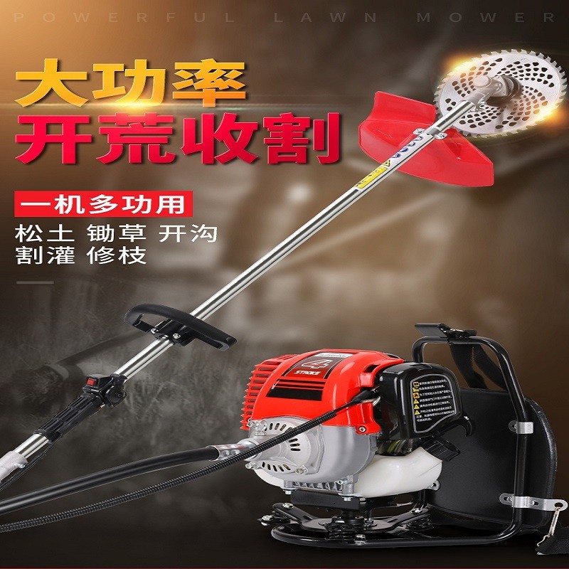 汽油割草机单人背负式两冲程割草机一机多用能开沟松土扶稻割灌机
