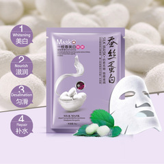 One-Step Spring Silkworm Silk Protein Mask: Hydrating, Moisturizing, & Soothing Hyaluronic Acid Infused Silk Mask for Gentle Skin Rejuvenation