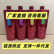 沙了萱洗发水400g750ml轻盈柔顺修护水养洗发露批发礼品劳保