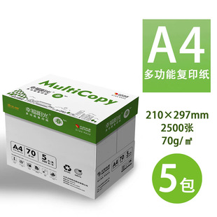 ̫ꖼ��I�Ҹ�ꖹ⣨������ӡ��A4��ӡ��70g75g80g�k����Ʒ���l