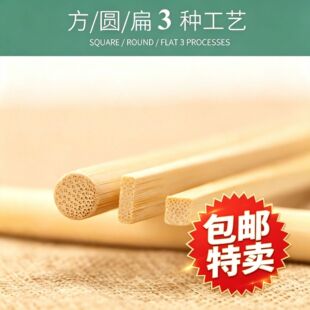 ���]���u2-11�������ƃ��^ƽ�A���������Ʒ��DIY���������l