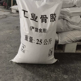 动物胶;其他废金属