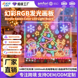 画夹画板;LED装饰灯;荧光板