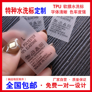 �� ������Ӿ����ܛtpuˮϴӡ�OPVC͸��ӡ�O�˺���͸��ĥɰˮϴ��