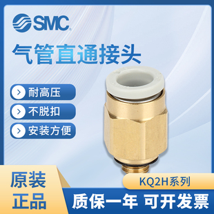 SMCֱͨ������ݽ��^KQ2H04/06-M/01AS/02AS���KQ2H08/10-02NS