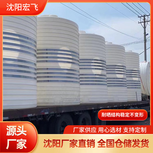 30��20T����ˮ̎��10T����ˮ��5��15��ɭ������ˮͰɭ����������