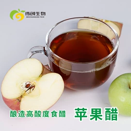 醋;酱油;合成香料