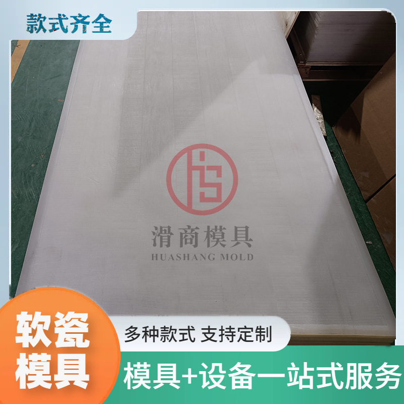 厂家批发仿古砖软瓷模具 仿木纹仿石纹硅胶模具 艺术背景墙模具