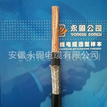 �S��ֱ�NNH-DJYPVP32-5*2*2.5����䓽z�z�b�ͻ�����Ӌ��C��|