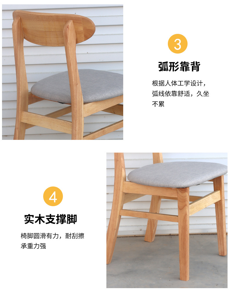 蝴蝶椅_06.jpg