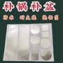 修补补漏自粘耐高温铝箔