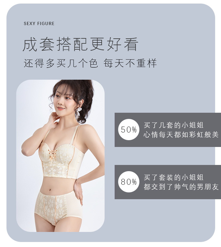 详情套装_15.jpg