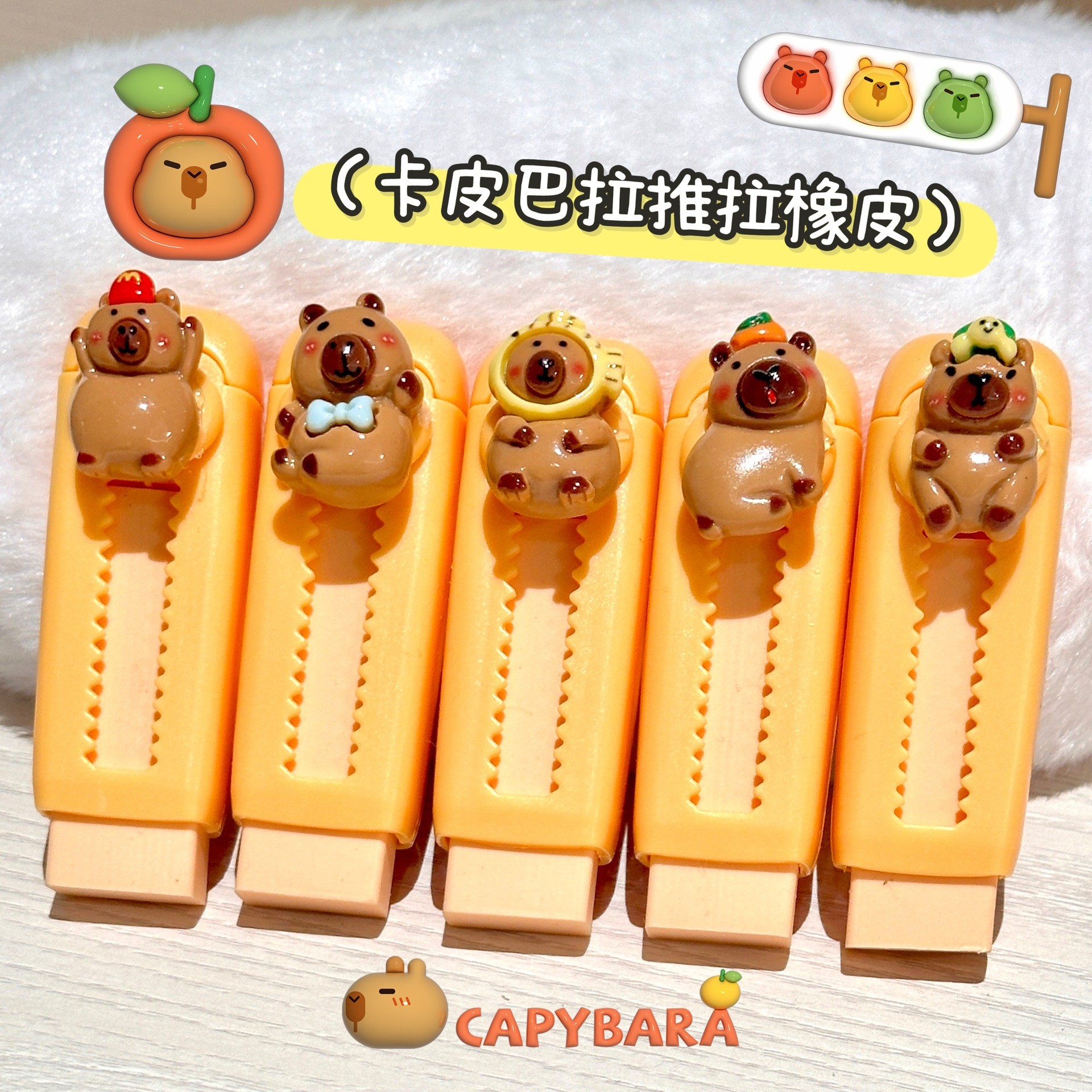 Parche de resina capibara push-pull goma lindos conejillos de indias borradores estudiantes exámenes retráctiles empujan goma