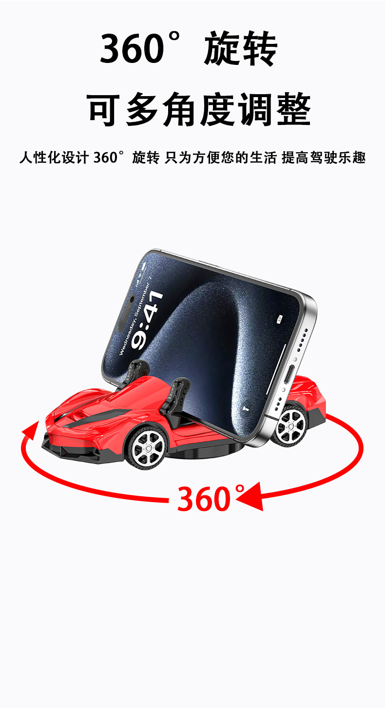 Cross-border creative car model car mobile phone bracket car instrument panel navigation mobile phone bracket home mobile phone base