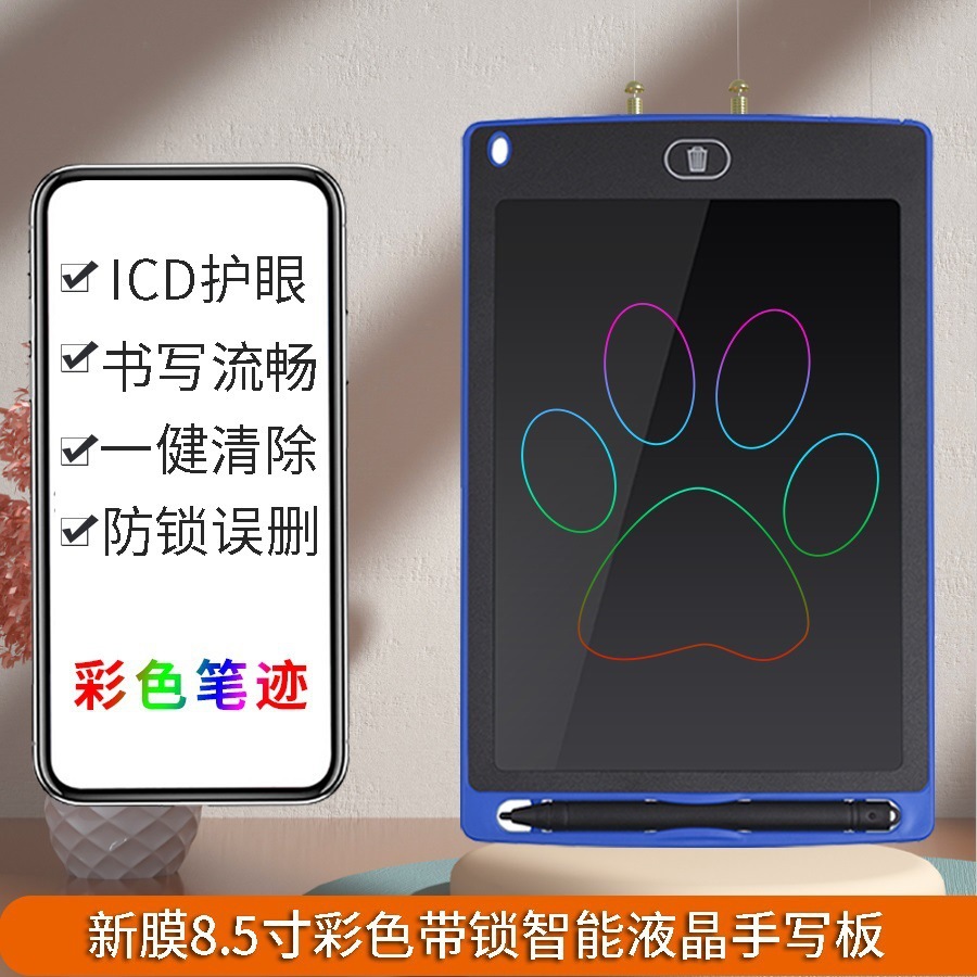 Luz de oficina LCD de color para niños, borrador de pizarra pequeña, tablero de dibujo, tablero de dibujo, tablero de escritura, pintura, pintura electrónica, graffiti