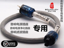 �l��HIFI�Դ���Ų�V����������푲���đ�C���� �ֹ�