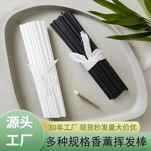 Fireless Aromatherapy Diffuser Stick, Fragrance Stick, Volatile Stick, Rattan Toilet Essential Oil Set, Lavender Long-Lasting Fragrance