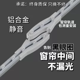 成品窗帘;布艺窗纱;窗帘杆罗马杆