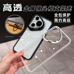 鏤空鏡頭隱形支架適用華為pura70pro透明全包防摔p70高級感保護套