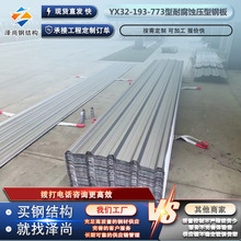 YX32-193-773���͸��g����䓰� ���o���������� ����FƤ����