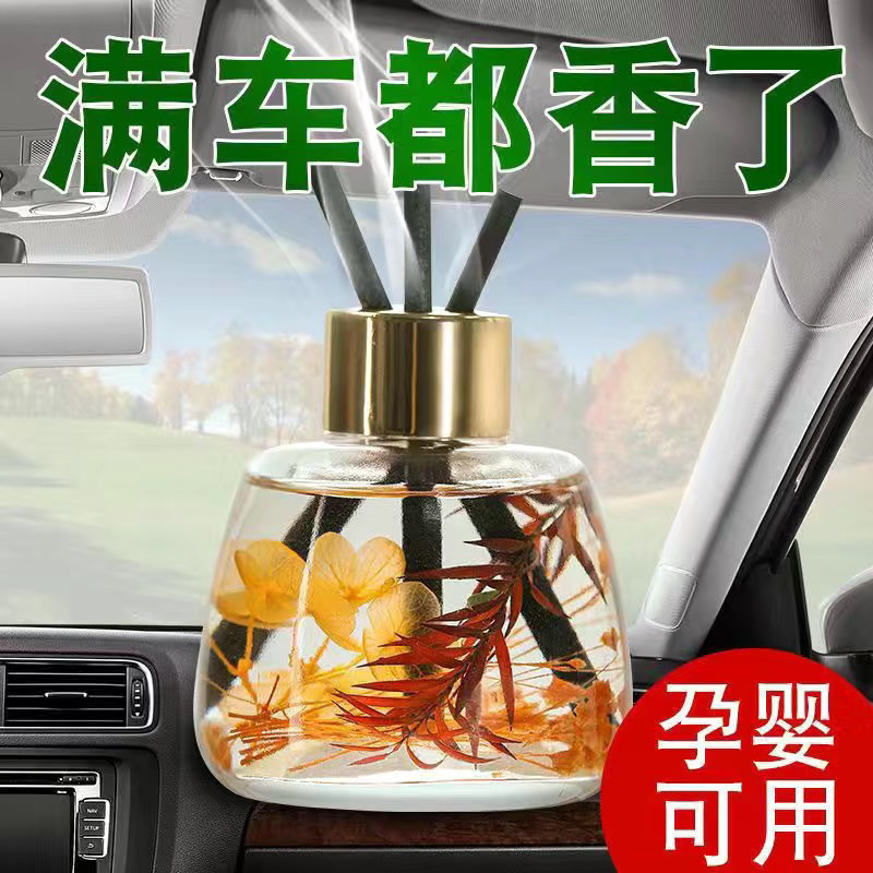 신선하고 자극적이지 않음(무해함) 1병(치자나무)