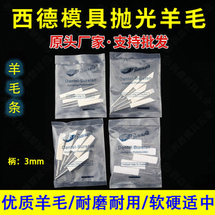 ������ëĥ�^����l����������ë�l3mm��ģ��߅���R�撁��