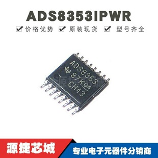ADS8353IPWR �NƬTSSOP-16 �zӡADS8353 ģ���D�Q�� �ṩBOM���