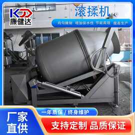 大型真空滚揉机 猪肉牛羊肉入味搅拌机 整鸡整鸭真空腌制机
