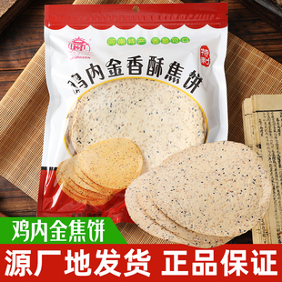 �����u�Ƚ�����خaС�ԼZ�ЋD��ͯ������ʳ���ֽ��x