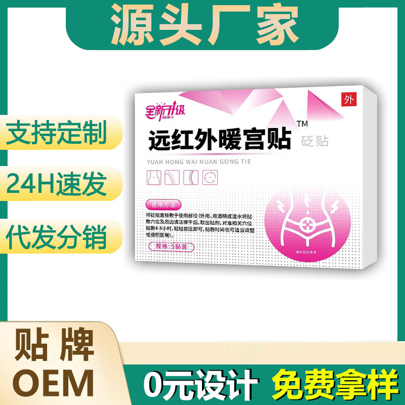 스티커 5개/상자