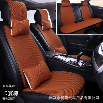 Honeycomb Breathable Massage Mesh Car: Multi-function pad - cayenne-brown-driver-and-passenger-luxury-edition
