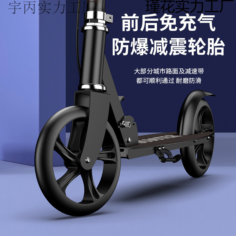Adult Scooter Two-Wheel City School Campus 80% off Generation Mobility for Teenagers and Children to Scooter