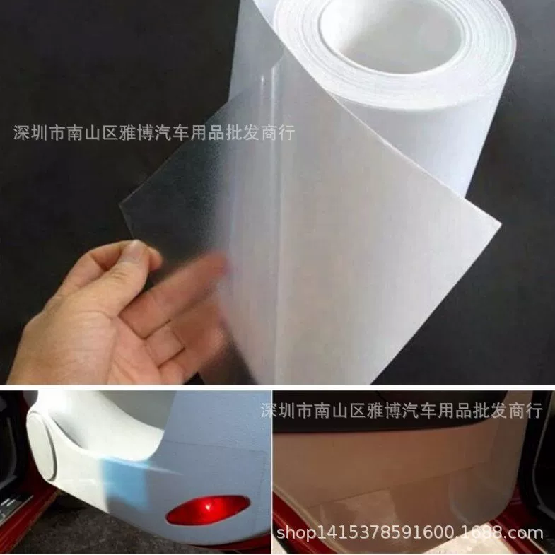 D-759 Rhino leather door panel protective membrane car interior protective membrane transparent protective anti-visceral membrane 10cm 20cm