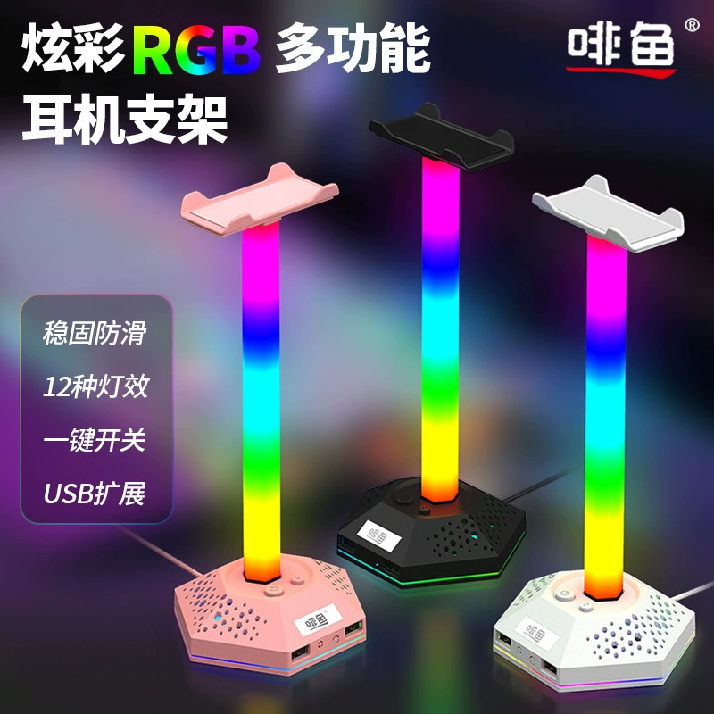 Cross -border A3 gaming headset bracket dynamic RGB various light mode adjust the desktop USB expansion bracket