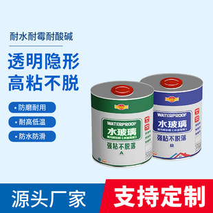 �l���g��ˮ�a©���� �p�M��͸�������z �⠝����̨���Ҵu��©��