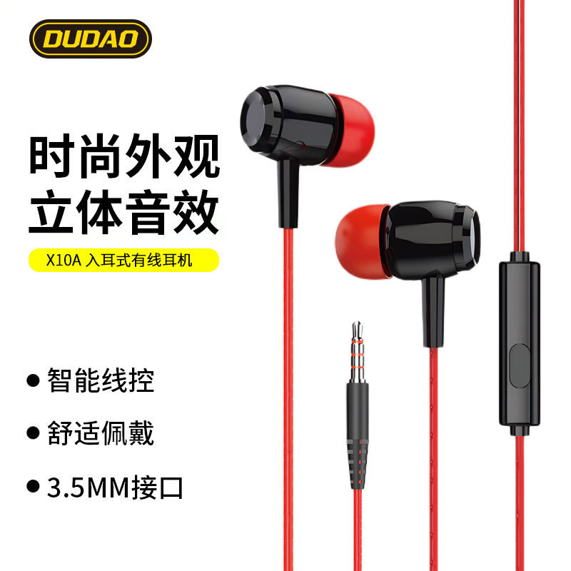 Excellent X10A Headphones In-Ear Wired High-Quality Karaoke Wire-Controlled with Microphone 3.5mm Mobile Phone Computer Universal Headset