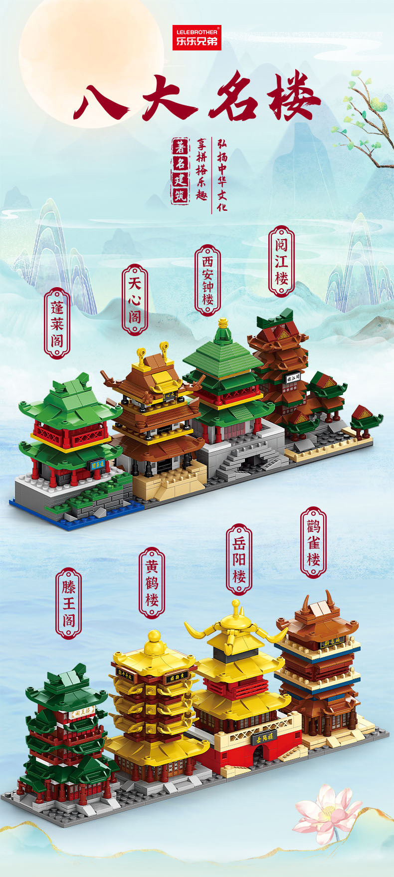 详情图