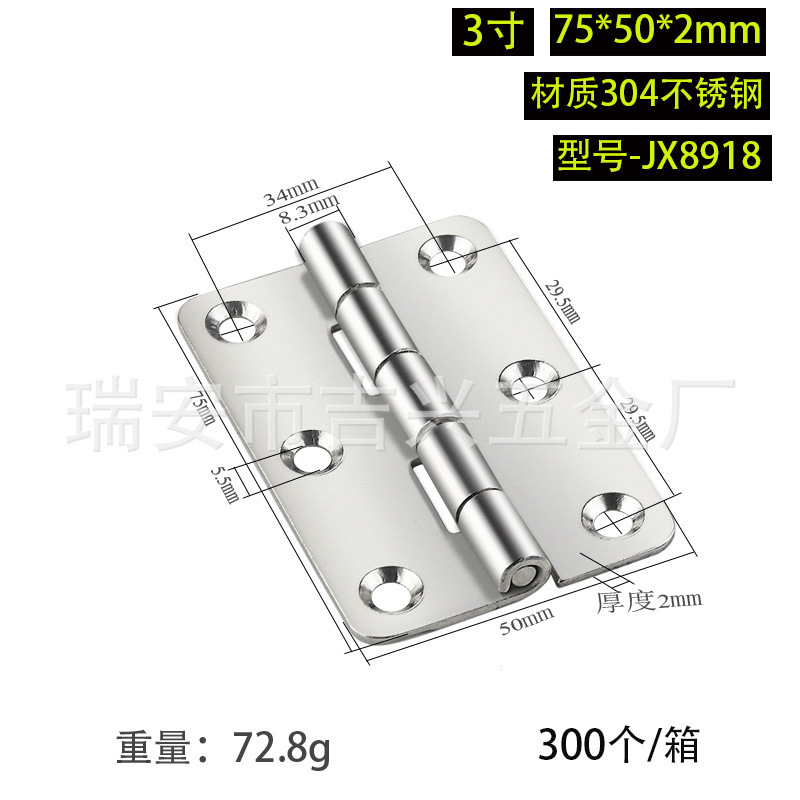 304 ステンレス鋼ヒンジ肥厚ヘビーデューティ工業用ヒンジスイングヒンジ木製ドアドア窓ステンレス鋼ヒンジ|undefined