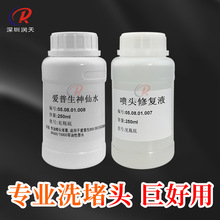 ����������ˮ�m�Ð�����UV���ԇ��^��ͨ�ޏ��{șˮ��Чȥ����ͨҺ