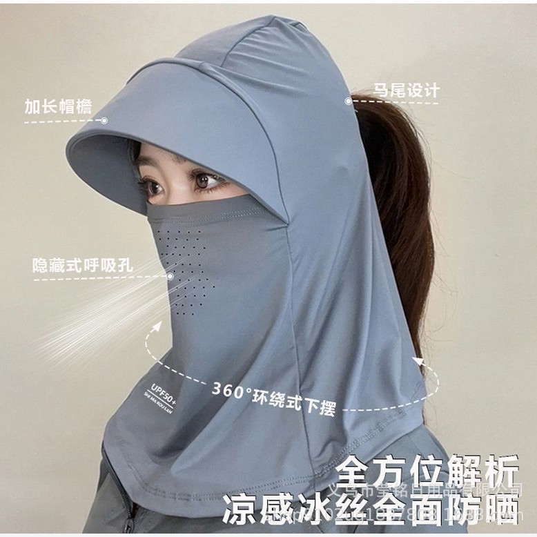 얼굴 전체 차양 라이딩 모자 여자 여름 야외 통기 자외선 차단 마스크 목 보