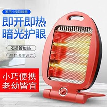 ����ȡů������С̫����������ů�������㵹�ϵ�ʯӢ�ܼ��ȵ�ů��