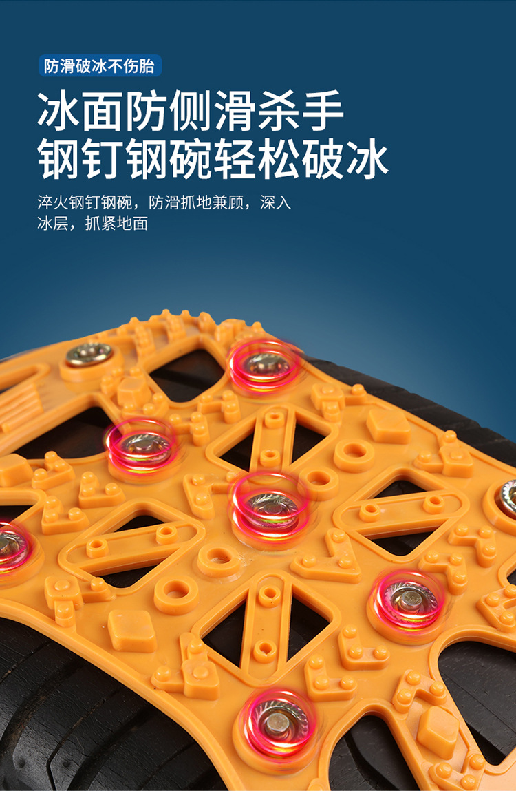 Car anti-skid chains, tire anti-skid chains, universal snow anti-skid tires for off-road vehicles, sedans, vans, and small cars