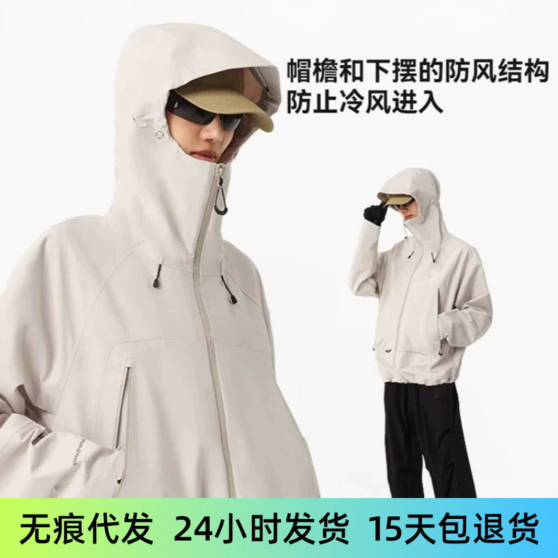 Tmall's Same Style Three-In-One Jacket, Trendy Sports Windproof and Waterproof Sports Men's Soft Shell Jacket, Women's Three-In-One Jacket Tmall's Same Style Three-In-One Jacket, Trendy Sports Windproof and Waterproof Sports Men's Soft Shell Jacket, Women's Three-In-One Jacket