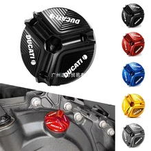 杜卡迪扰频器多strada 950 1100 1260运动怪物摩托车发动机油填充