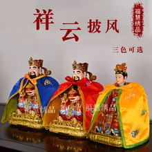 ��Ʒ�̽�����p���^�����L���·����������L�����P��ɏ������