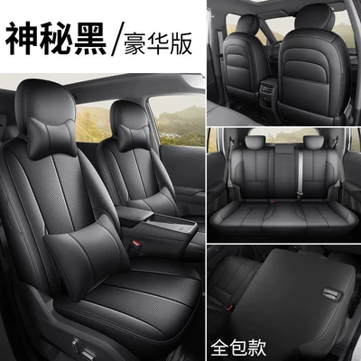 Full Surround Seat Cushion Cover, Modelə uyğun (Original) oturacaq örtükləri - deluxe-version-of-mysterious-black-all-inclusive-nano-06-exclusive-nano-06