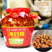#四川水豆豉香泸州产干农家川味麻辣风味豆豉酱贵州粑云南